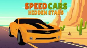 Starlight Seeker's Hidden Stars